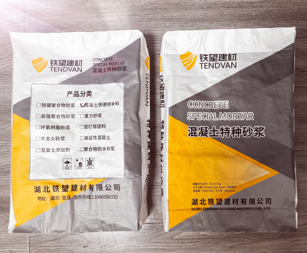 张家界封锚砂浆