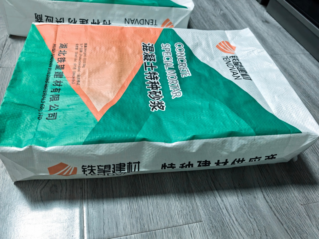 张家界抗裂密实剂