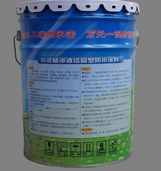 张家界水泥基渗透结晶防水涂料